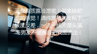 《足交控必备》最近N多人求购的超高颜值美足女王足交调教私拍~黑丝玉足交出货外加剧情淫语挑逗~别有一番滋味 (2)