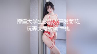 黑丝自动取精女友