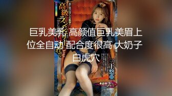 御姐！超漂亮超漂亮【丝袜高跟少妇】，啪啪狂操~舔奶子~风情万种就是她！撸管佳作