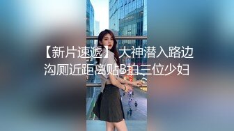 收费裙泄密流出快手 兔 高颜值极品身材熟女和猛男粉丝 啪啪做爱3P+女王SM男奴 (5)