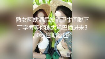 -国产高品质巨乳嫩妹福利姬「jiujiu」OF私拍 身材妖娆童颜巨乳馒头粉鲍