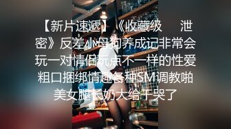 STP25664 ?高能萝莉? 极品玲珑曼妙网红美少女▌安安老师 ▌Cos王者荣耀大乔 水晶阳具速攻粉嫩小穴 少女逼真是妙呀