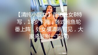 【新片速遞】   漂亮大奶美女 大清早骚逼痒想要了 撅着大白屁屁被无套输出 爽叫连连 咋干了内射一丢丢 