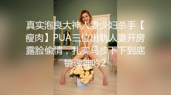 父子激情3P乱伦