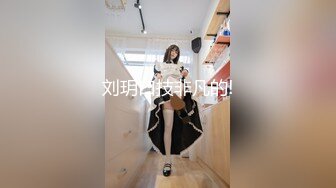 TMP0059 吴文淇 爱吃肉棒的美女直播主 天美传媒