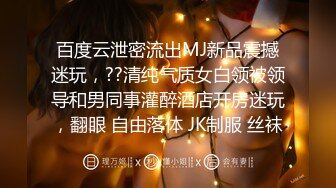 1/2最新 操我女上位骑乘跪舔J8麻友一旁观战VIP1196