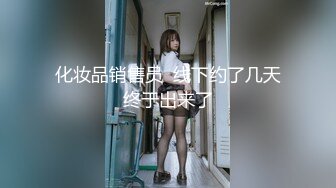 丝袜高跟女仆坏坏的前女友大秀直播，露脸高颜值大黑牛自慰骚逼呻吟，享受雪糕自慰阴蒂好凉，呻吟可射