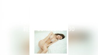 果冻传媒91制片厂新作-被拐卖的外国美女 找到爱情是幸福 结果是圈套 超女神吉娜 高清720P原版首发