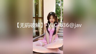 PME-061 温芮欣 操哭骚气实习女老师 无情抽插年轻嫩穴 蜜桃影像传媒