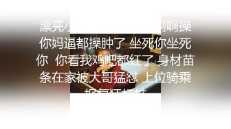 《贵在真实极限偸拍》女人坑女人系列！猥琐渣女暗藏摄像头记录大众浴室换衣室、洗浴间内部春色~场面壮观极了 (2)