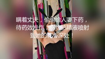 STP28896 國產AV 麻豆傳媒 MCY0142 淫蕩女同學下藥求操逼 徐蕾 VIP0600