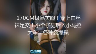 国产CD系列清纯美娇娘猫儿肉丝自慰 刺激奶头忍不住诱惑呻吟