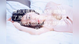 成都新都已婚少妇背着老公偷情-女仆-阿姨-老婆