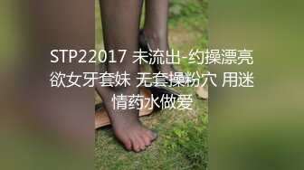 《绝版重磅✅经典收藏》工地年度最佳！曾火爆全网的精液公_厕系列✅极品黑丝人妻肉便器、精液小便池【采精小蝴蝶】无水最全版 (4)