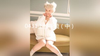 8/8最新 女厕全景偷拍身材一级棒的白虎小母狗女组长的小嫩鲍VIP1196