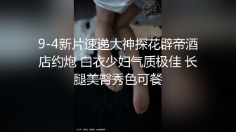 STP15314 金牌小可晚上和炮友驾车户外车震，车后座多种姿势猛操再到车外路中间开干，路上尿尿非常诱人