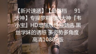 【女子SPA推油】TP少妇全身推油按摩。特写视角手指扣逼啪啪，很是诱惑喜欢不要错过