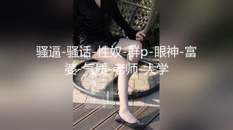 跟着屌哥学草逼，就是牛这娘们真骚让屌哥暴力草嘴，无套草骚穴各种暴力抽插，草嘴干到直干呕，内射骚穴尿一身