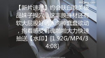 麻豆传媒映画情人节特别企划七夕限定女神感谢祭EP1 幸运粉丝与麻豆女神超激互动