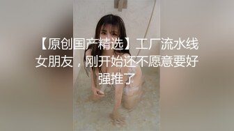 【租豪车钓拜金女】第二场，豪车在手，22岁美甲店小姐姐上钩，酒店相拥聊天，以为碰到高富帅，裸体展露任君玩弄