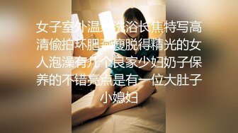 学院女厕偷拍白T披肩发美女杂乱的穴毛肥美的鲍鱼