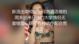 强操醉酒极品白嫩巨乳表姐 被插得的哼哼唧唧喷水不断 无套抽插不小心内射