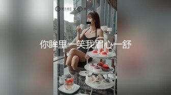 180极品骚货，第二炮激情重燃，欲女撩骚激情相拥，被干骚穴