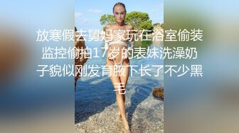 人间尤物，巨乳白皙大奶，嘴吃咪咪美丽动人，多毛粉穴，特写私处