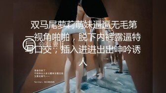 风吟鸟唱国模乔安大尺度私拍,极品美女吃鸡巴被爆操