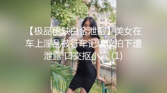 高顏巨乳美女 要怎麽摸 你摸我豆豆 你大力點 啊啊受不了了 身材超豐滿 鮑魚肥美