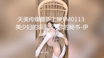   91大神 极品骚妻榨精神器西门吹穴有点肉的女人才是极品 圆润蜜臀饱满湿滑嫩鲍