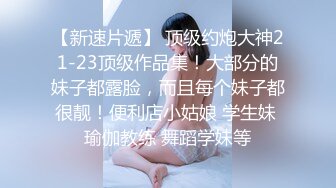  开发探索一天3炮深夜再约极品，170CM高个身材超棒，豹纹内裤吸吮大屌，骑乘爆插微毛骚逼