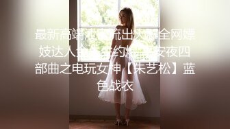 新片速递  乐橙精品 东北哈尔滨妖艳富姐少妇