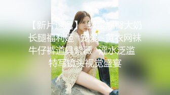 【AI换脸视频】少女时代成员 林允儿[Yoona]秘密激情相约Part.2