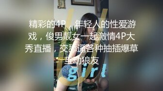 -姐妹花打台球摩擦兴奋互相舔吸揉捏 看的燥热受不了想加入猛操