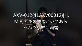 062717_545-1pon-1080p-朝ゴミ出しする近所の遊び好きノーブラ奥さん末吉りり-末吉りり