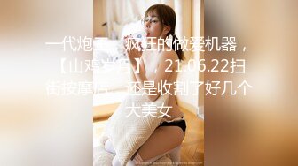 【美乳粉穴??极品反差】18岁女神级别比心陪玩??花落??最新定制插菊花 奶挺逼粉人美 呻吟声音太好听 高清1080P版