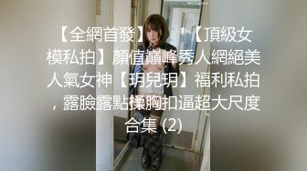 淡江產經妹子青澀性愛 1