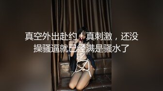 -黑客破解家庭网络摄像头偷拍家庭各种夫妻啪啪啪 (10)