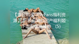 STP31036 国产AV 果冻传媒 91YCM058 乖巧女高中生的淫乱性生活 季妍希