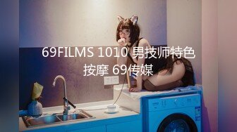 STP33163 【赵探花】女仆装大奶女技师，全套服务，乳推埋头吃屌，搞舒服了再操，一顿大力输出