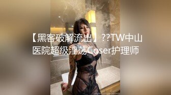 ✿高清AV系列✿甜美御姐女神〖小桃〗太反差了！矝持端庄的秀丽小娇妻展现放荡的另一面，让老公看着她被男人轮着干1