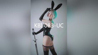 KBI-083-UC