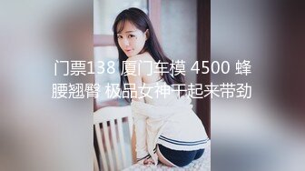  微肉美女调教性奴地上爬走 配合度高