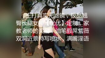 极品娇妻 气质高冷颜值绝美的娇妻穿着婚纱任人无套狂艹，不吭声，强忍着！