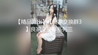 强烈2024推荐！高颜顶级身材一字马芭蕾舞女神【胡桃夹子】福利，裸身体操动作展示打炮一字马紫薇高潮喷水，炸裂 (18)