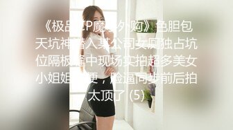 网聊良家人妻，洗个澡继续第二炮，舔弄无毛骚穴，很爽闭眼享受，后入激情爆操