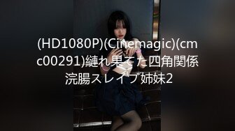 【新速片遞】  探花志平哥酒店❤️3000元约操刚下海的童颜妹子进入的一瞬间表情极其销魂