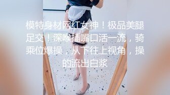 【新片速遞】【巨乳网红】秀人网极品模特尤妮丝家访卖弄风骚 揉奶露B这么骚的家教老师你顶得住？