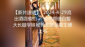 极品小姐姐摸鱼推荐女明星姐姐onlyfans_推特＿孙禾颐_23年（合集）【74v】 (24)